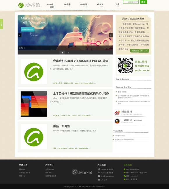 49图库下载安装苹果版怎么下载 张家辉阮经天主演电影《重生》今日上映